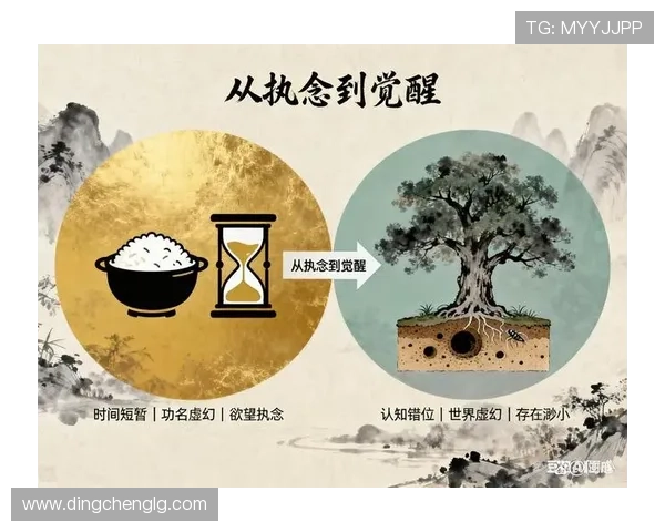 欲望无止境难以满足的生活哲学探讨与反思